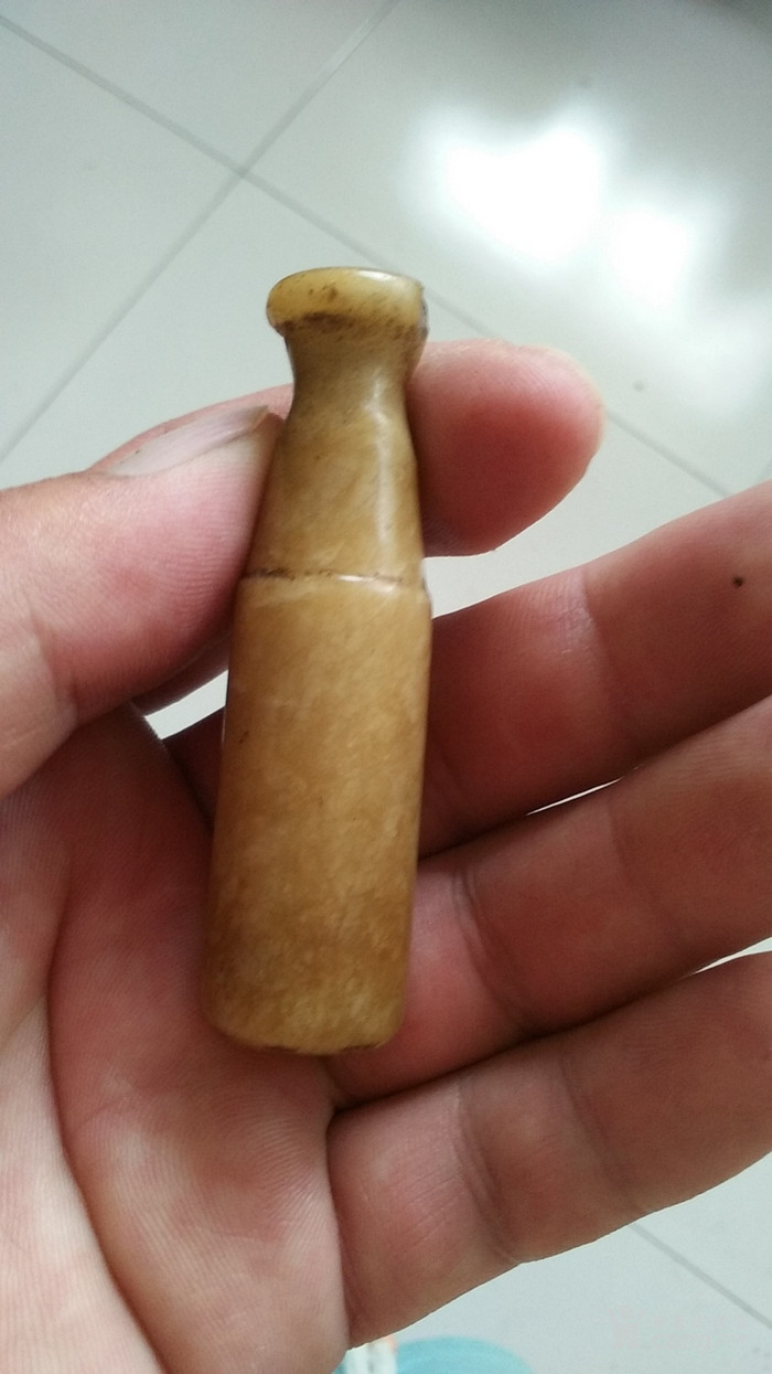 黄玉大烟袋嘴