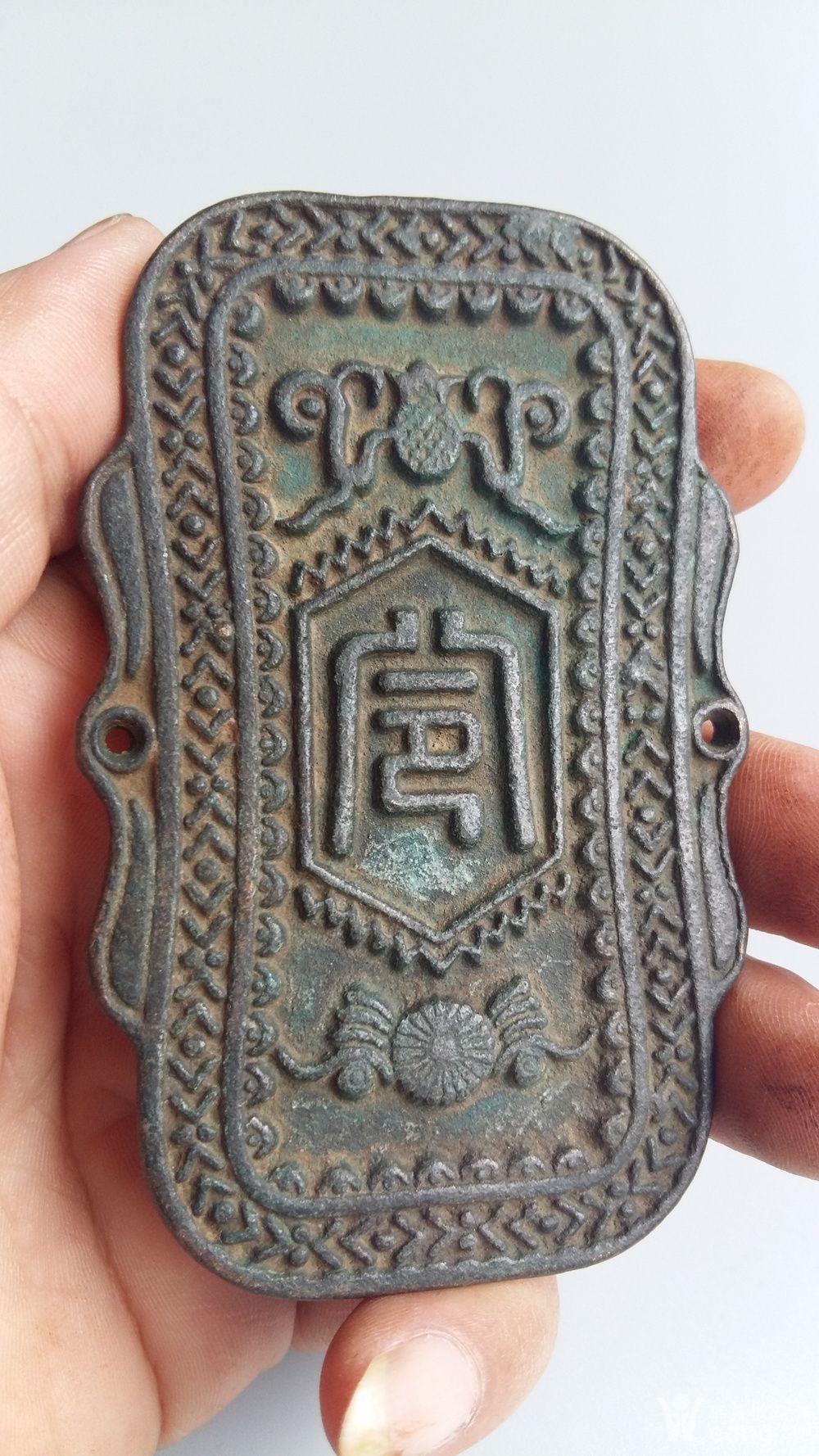农村收到的清代的总兵腰牌一块