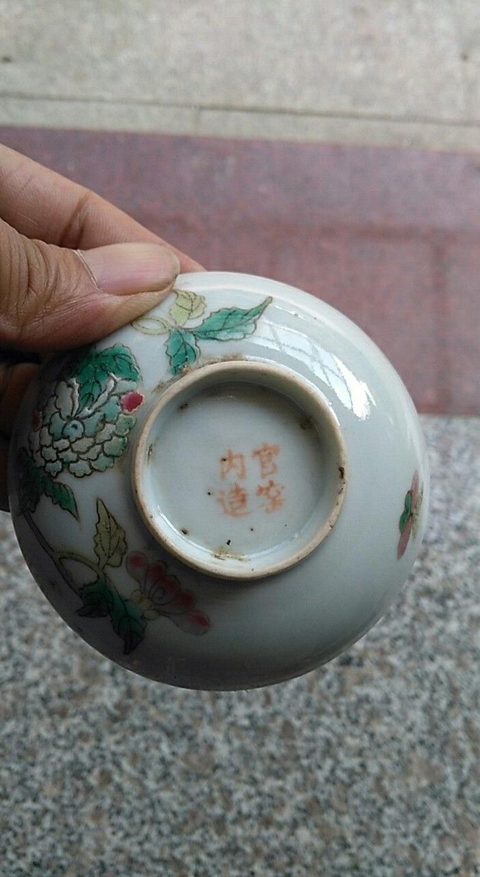 官窑内造盖子一个