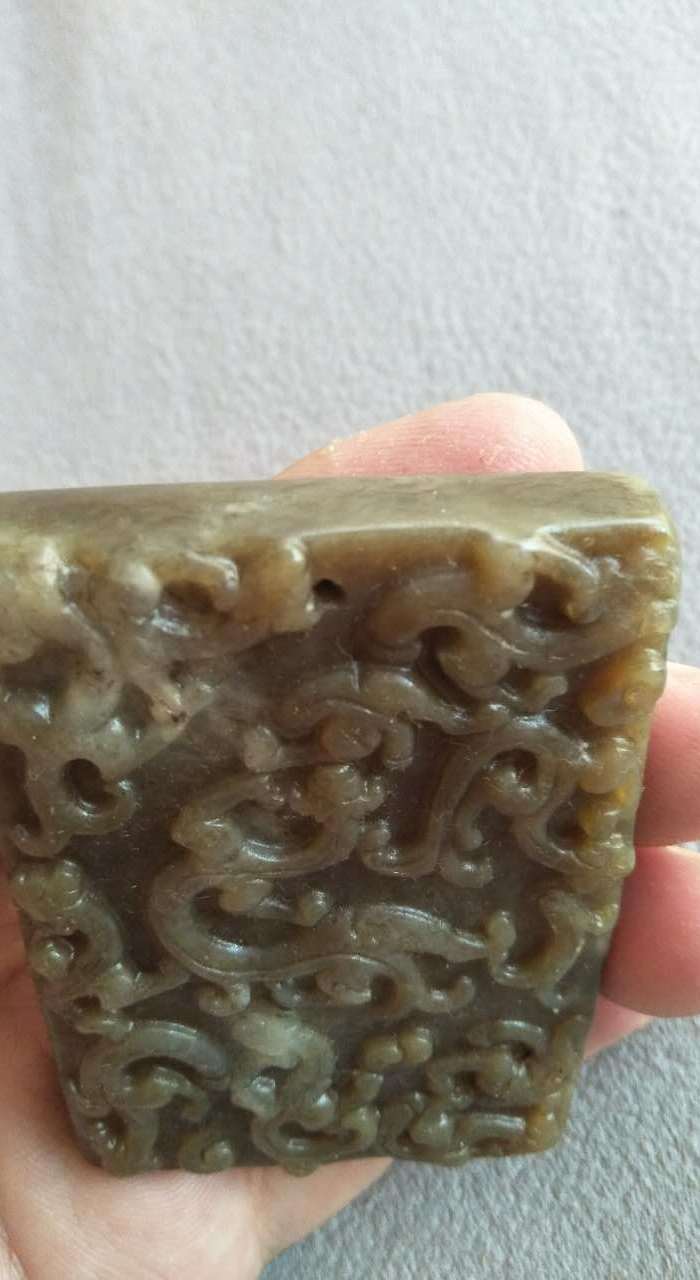 明代厚重老和田玉九龙玉牌