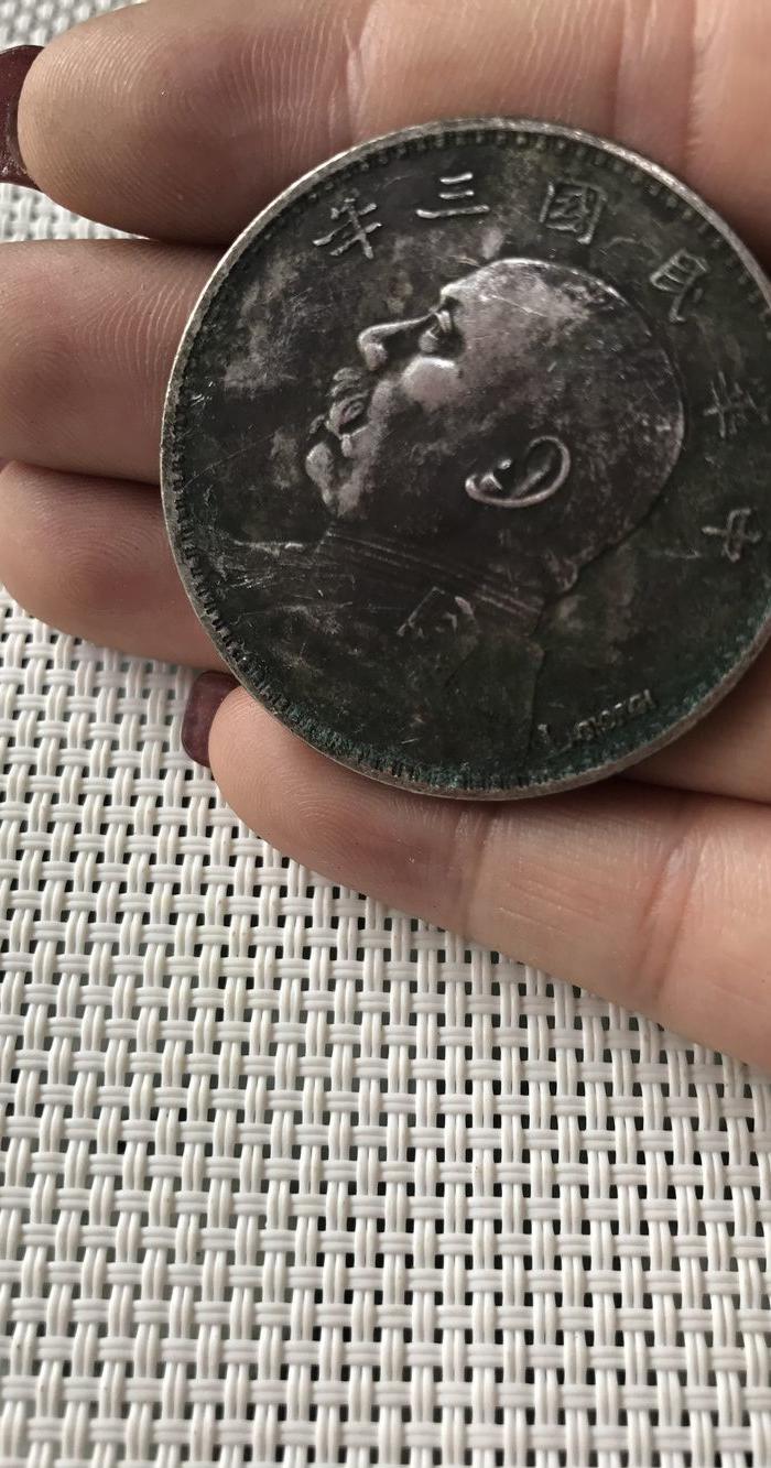 收来的一枚民国三年袁*签字版银元