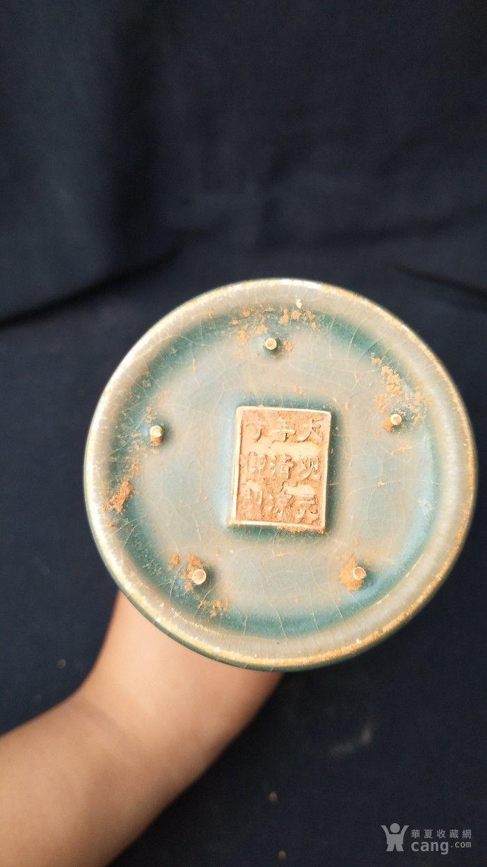 大观元年清凉寺御制