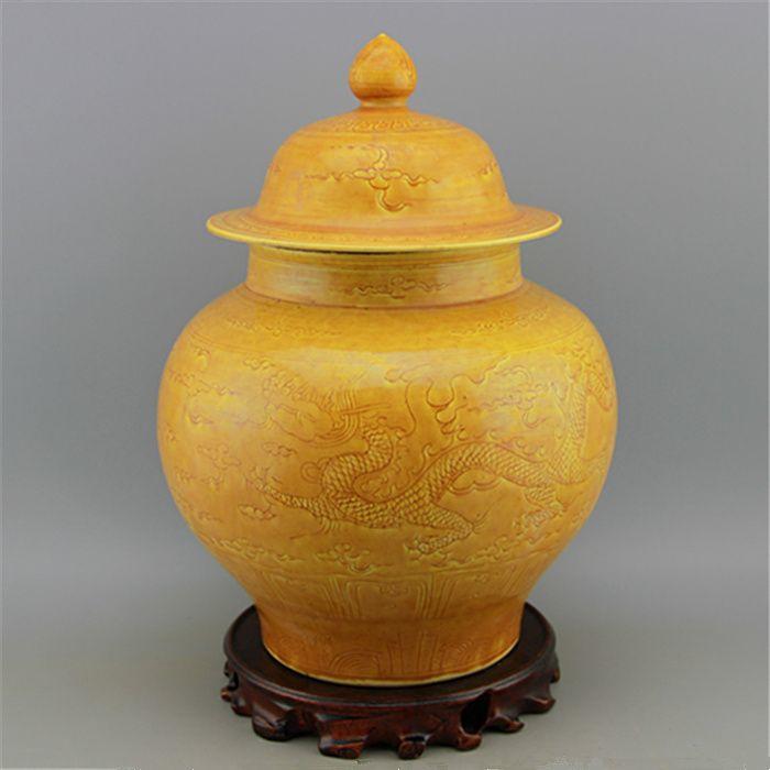 老瓷器明弘治官窑暗雕开片黄釉龙凤吉祥图盖罐 古玩古董古瓷
