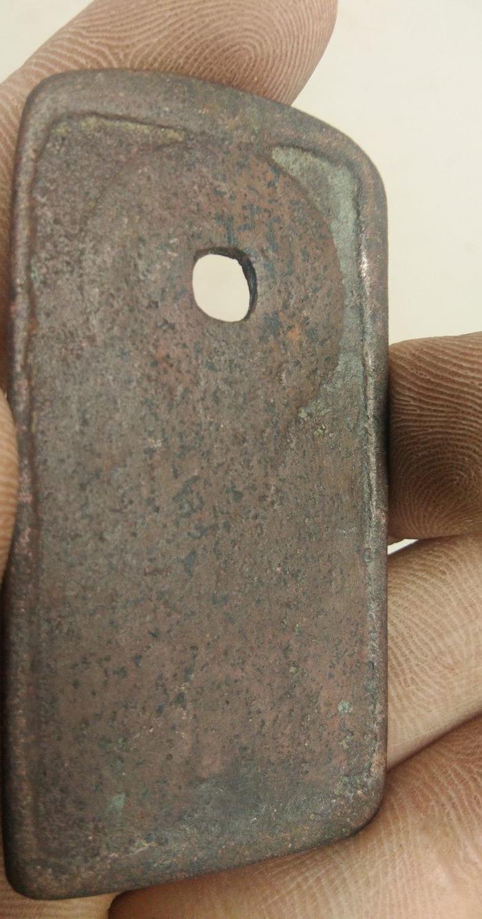 * 盐牌 上京盐十六两