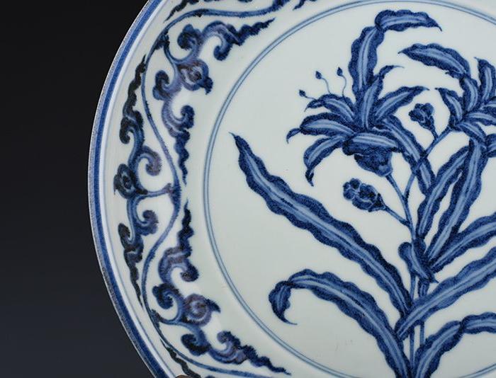 明永乐青花萱草花卉纹盘 古玩古董古瓷器老货收藏