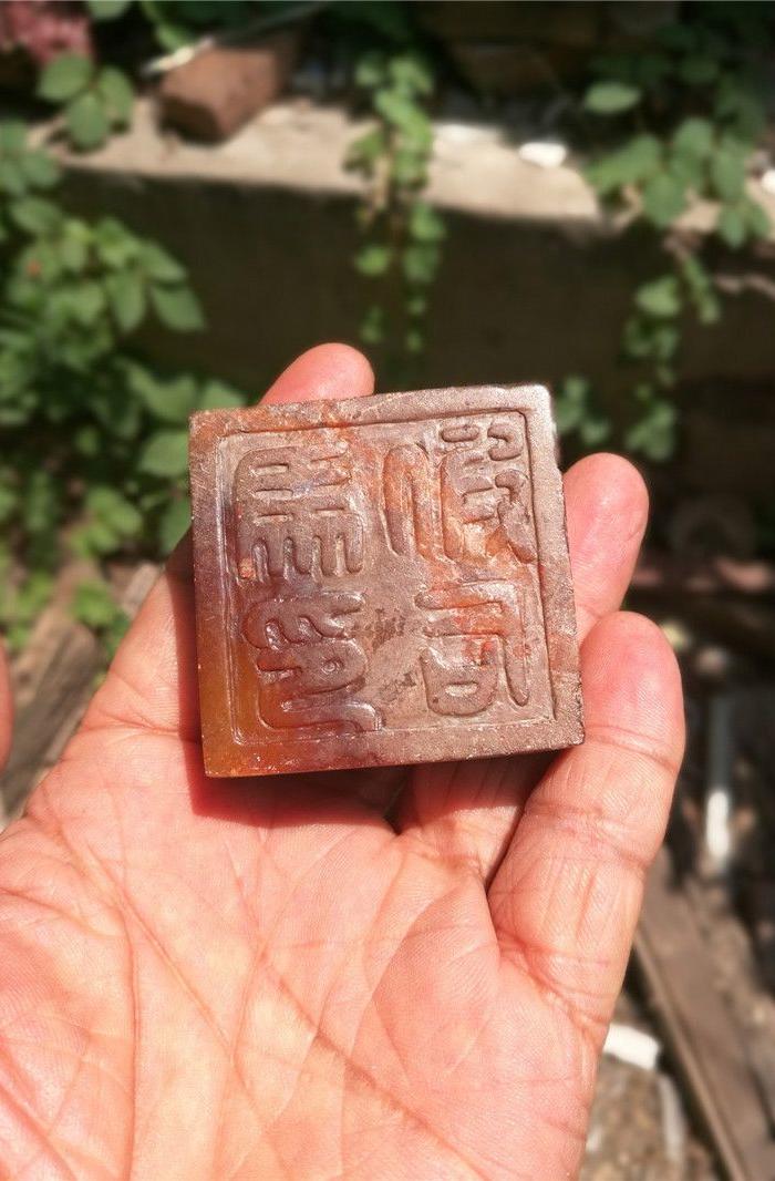 *假司马印一口价