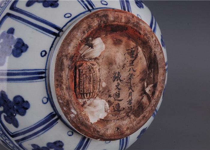 元青花古相博陵第款鬼谷下山玉壶春瓶46.5x25