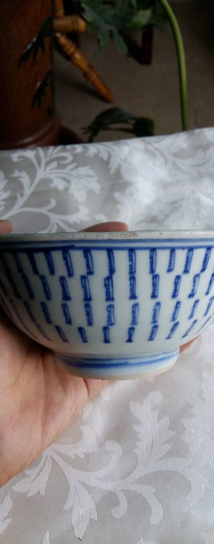 清代雍正万寿碗