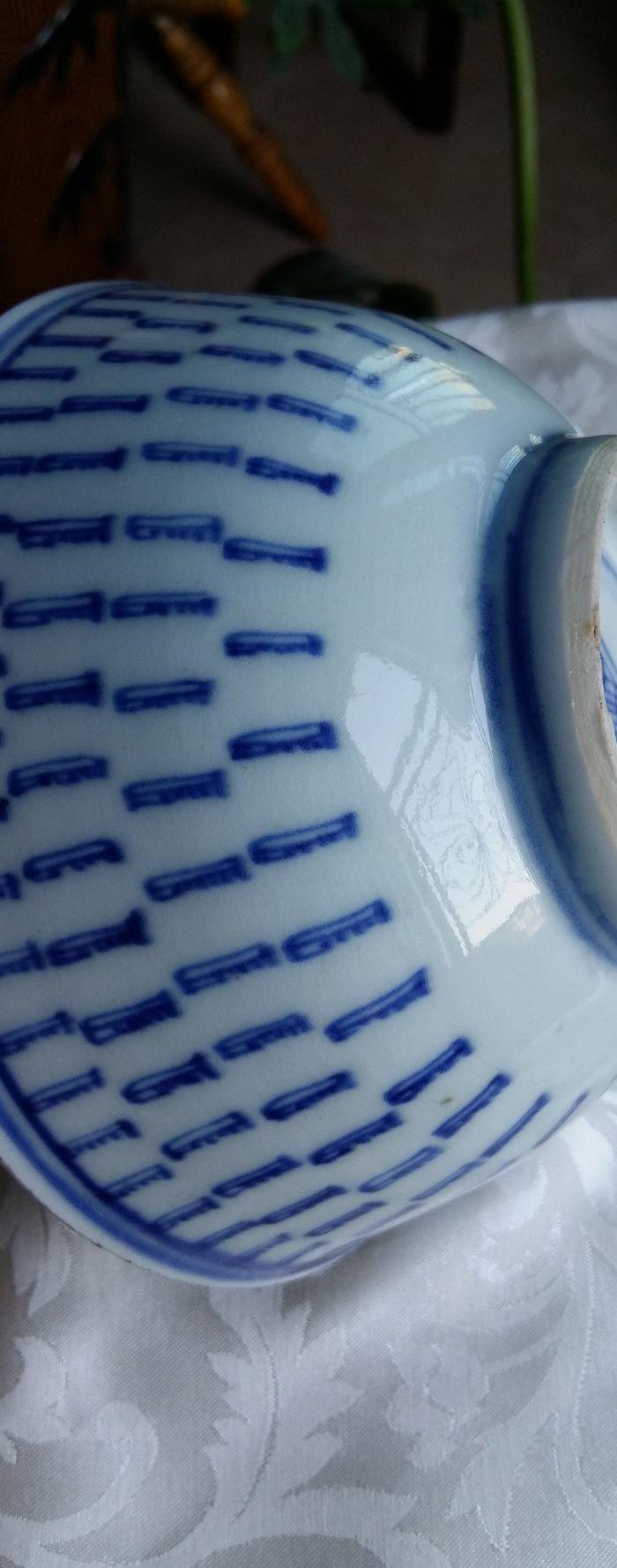 清代雍正万寿碗