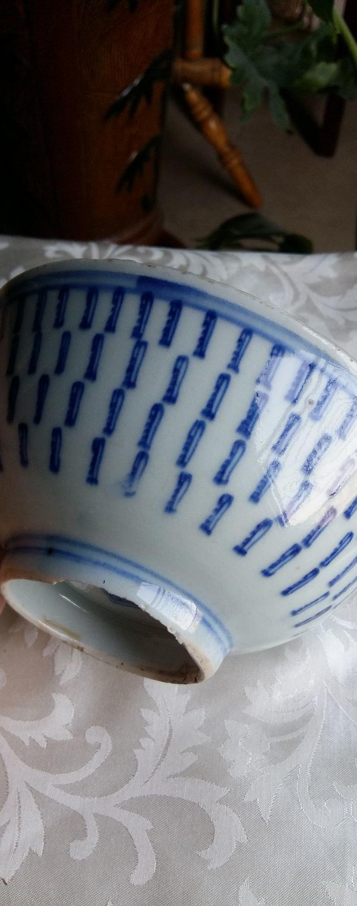 清代雍正万寿碗