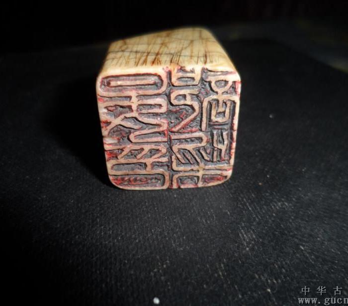 寿山石 鹿目格 老印章 电话15188793067