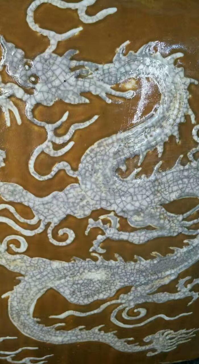 元 紫金釉龙纹扁瓶