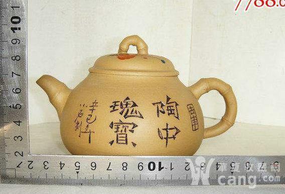 任小松小石刻紫砂壶一套 段泥紫砂壶套壶