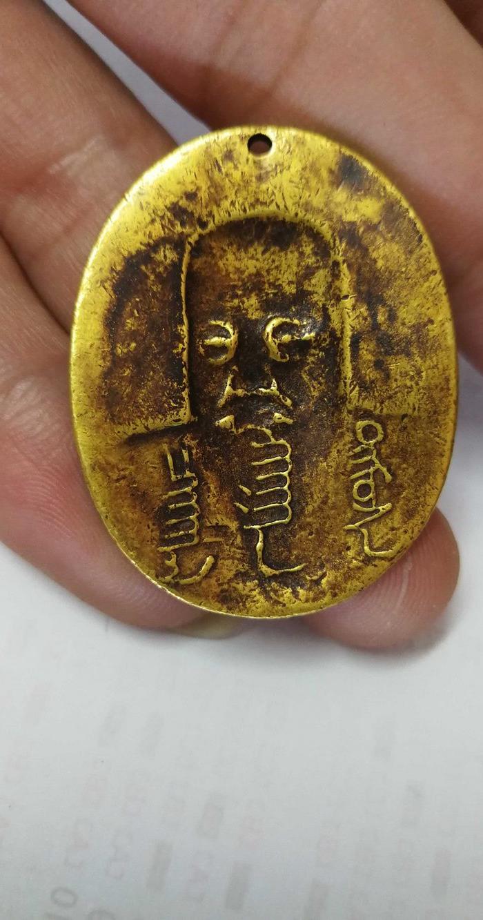 成吉思汗金牌