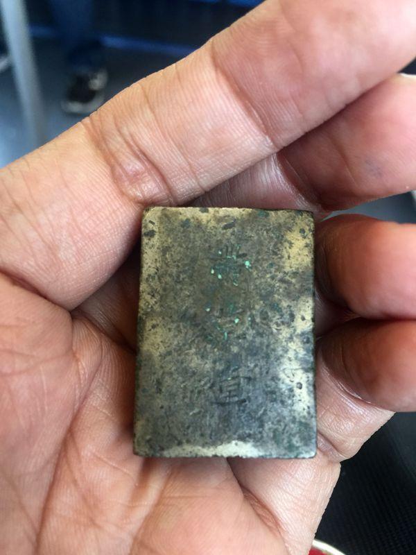 清代业草堂 叁两铜砝码