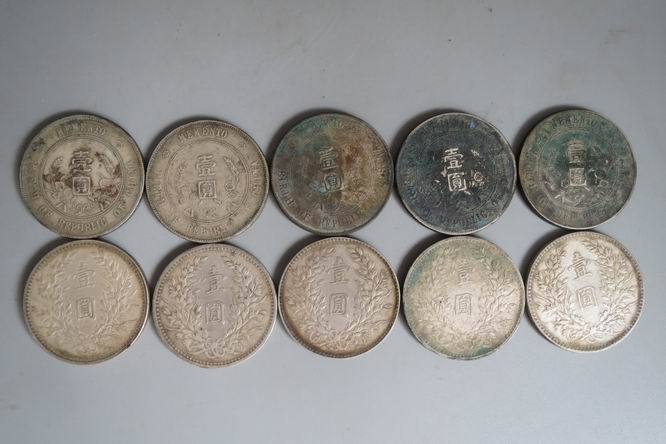 大头小头银元十块