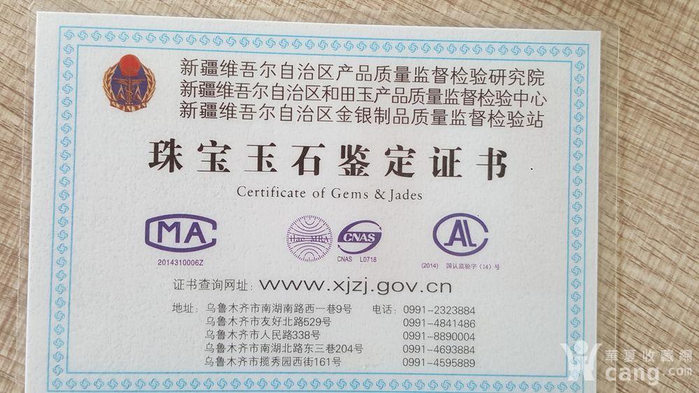 和田籽料 羊脂玉,有证书,上网可查,28.156克