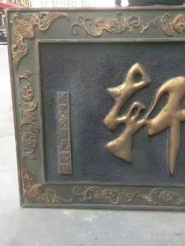 家庭门头匾题字,中式别墅门头题字,农村大门门头吉祥字(第22页)_大山谷图库