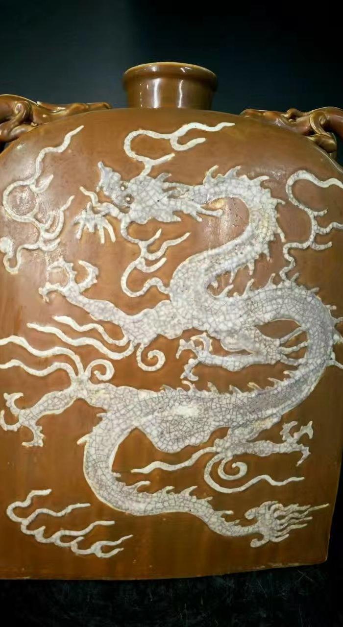 元代紫金釉龙纹四龙扁瓶