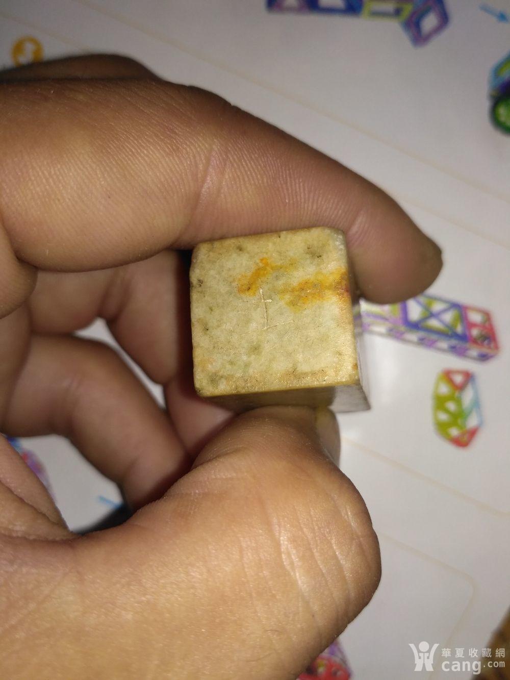 清代鸟虫篆印章《护封》非常少见