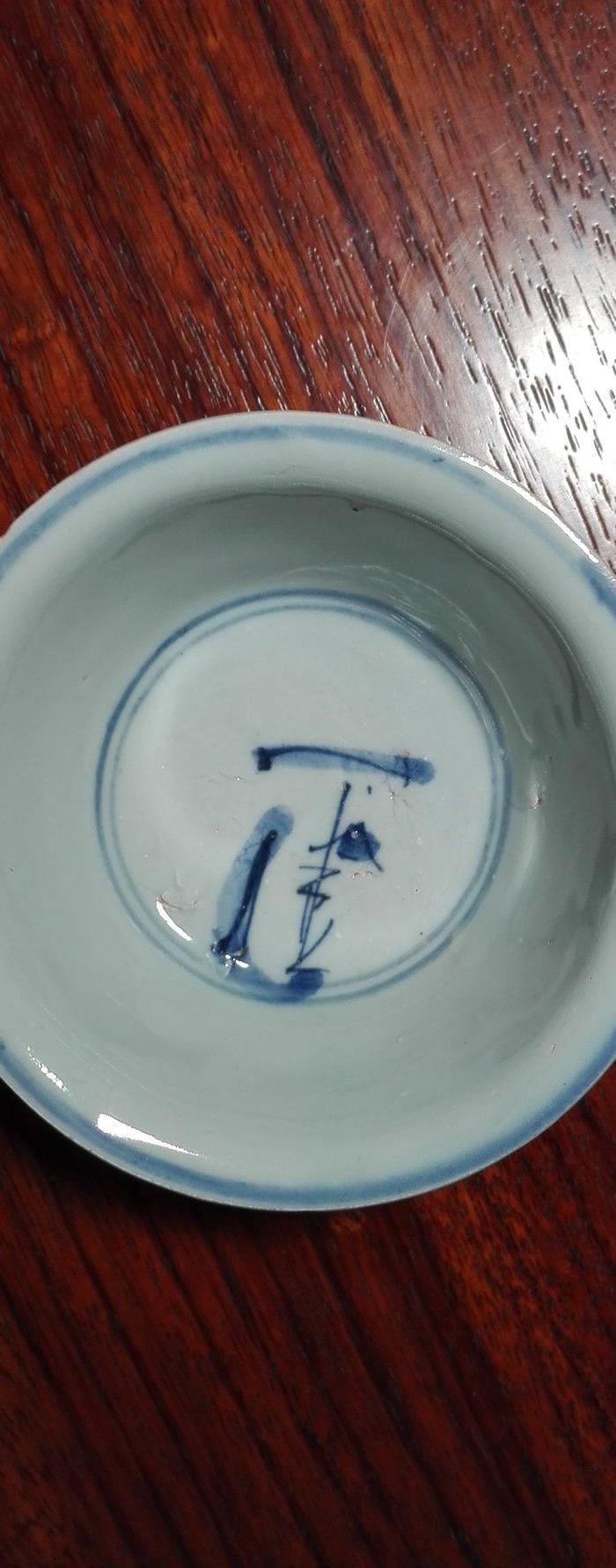 明天启青花山水风景纹压手杯