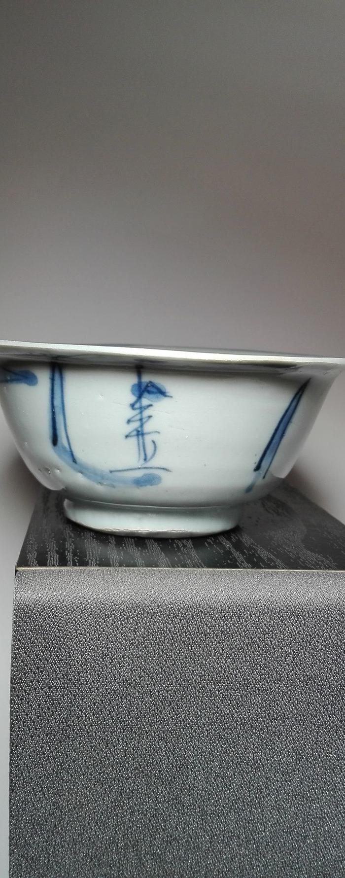 明天启青花山水风景纹压手杯