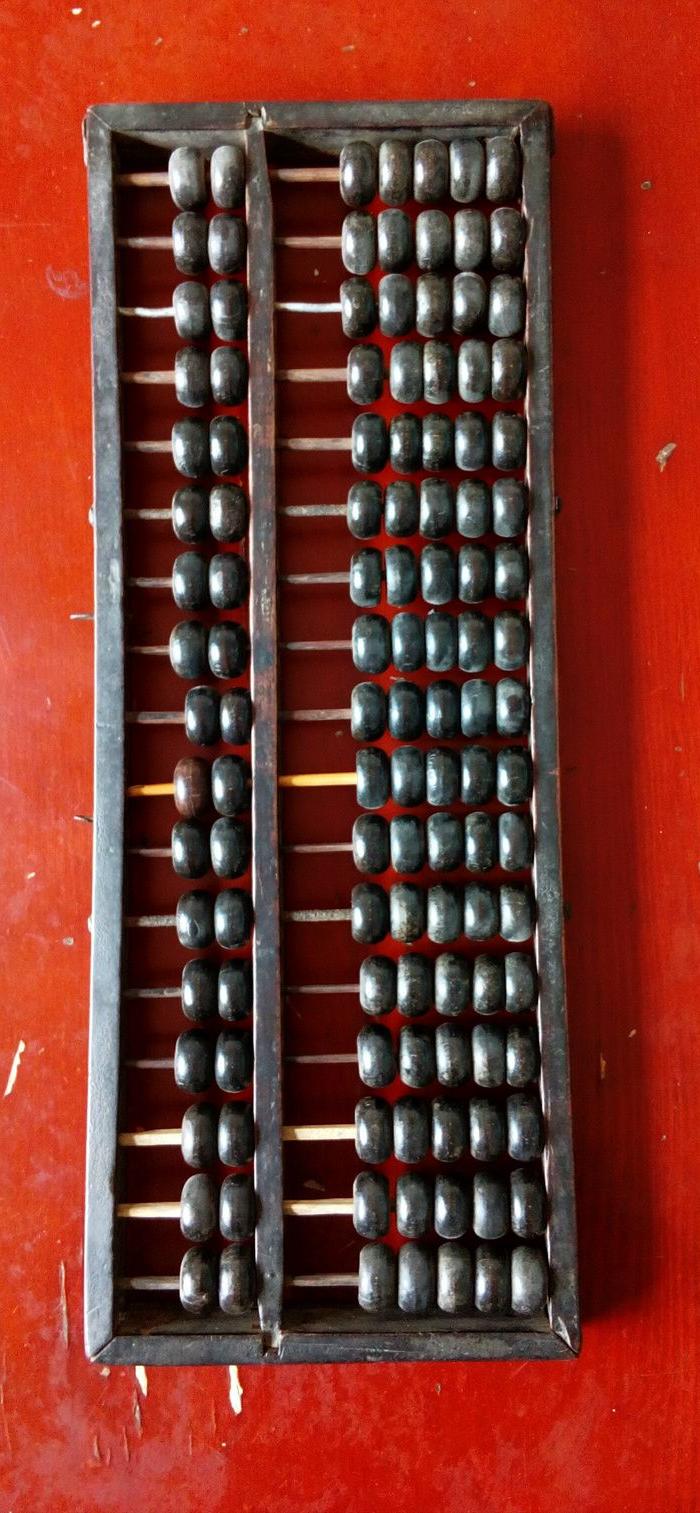 17档清工楠木大算盘