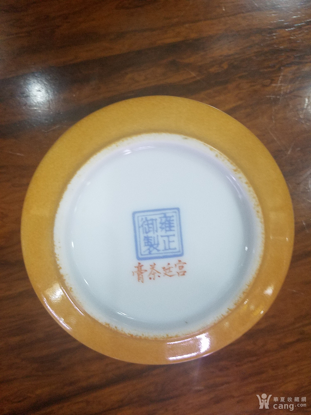 清代雍正茶膏