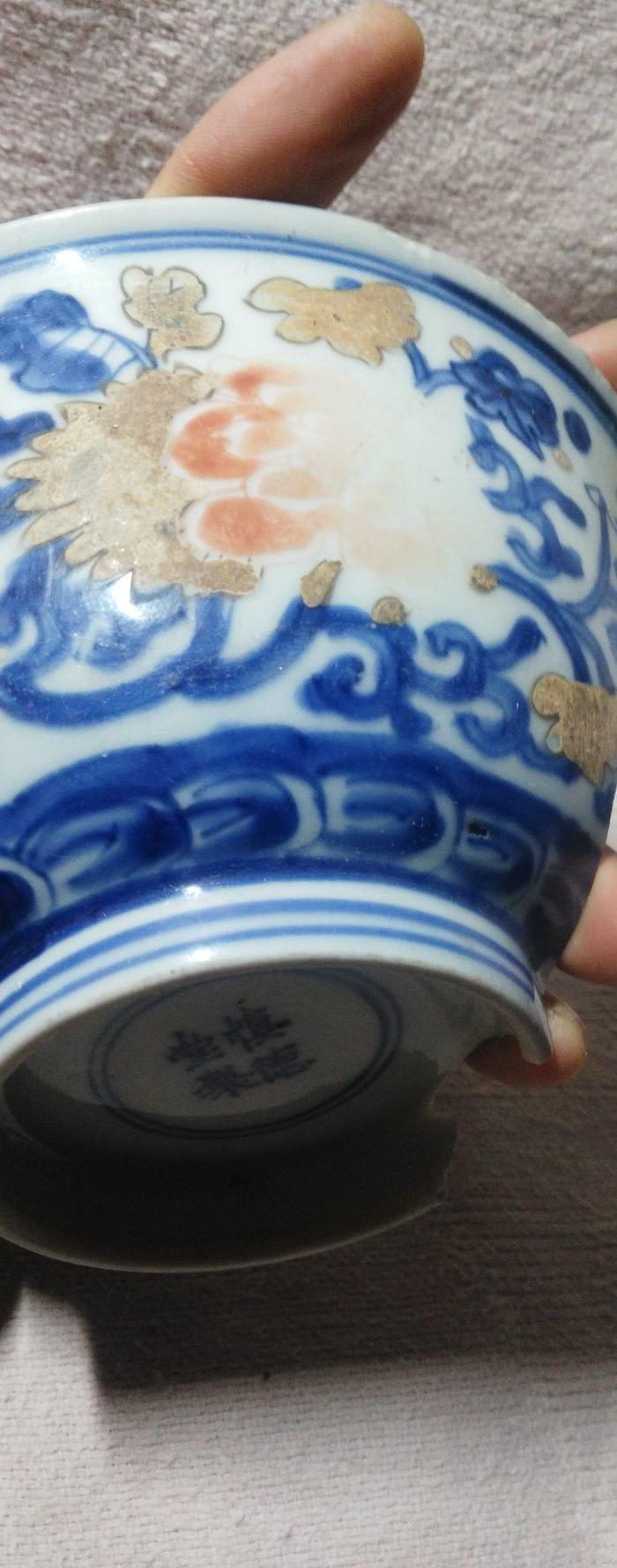 五彩大片价格_康熙名款 慎德堂 五彩大片图片_来自藏友光绪青花_瓷器