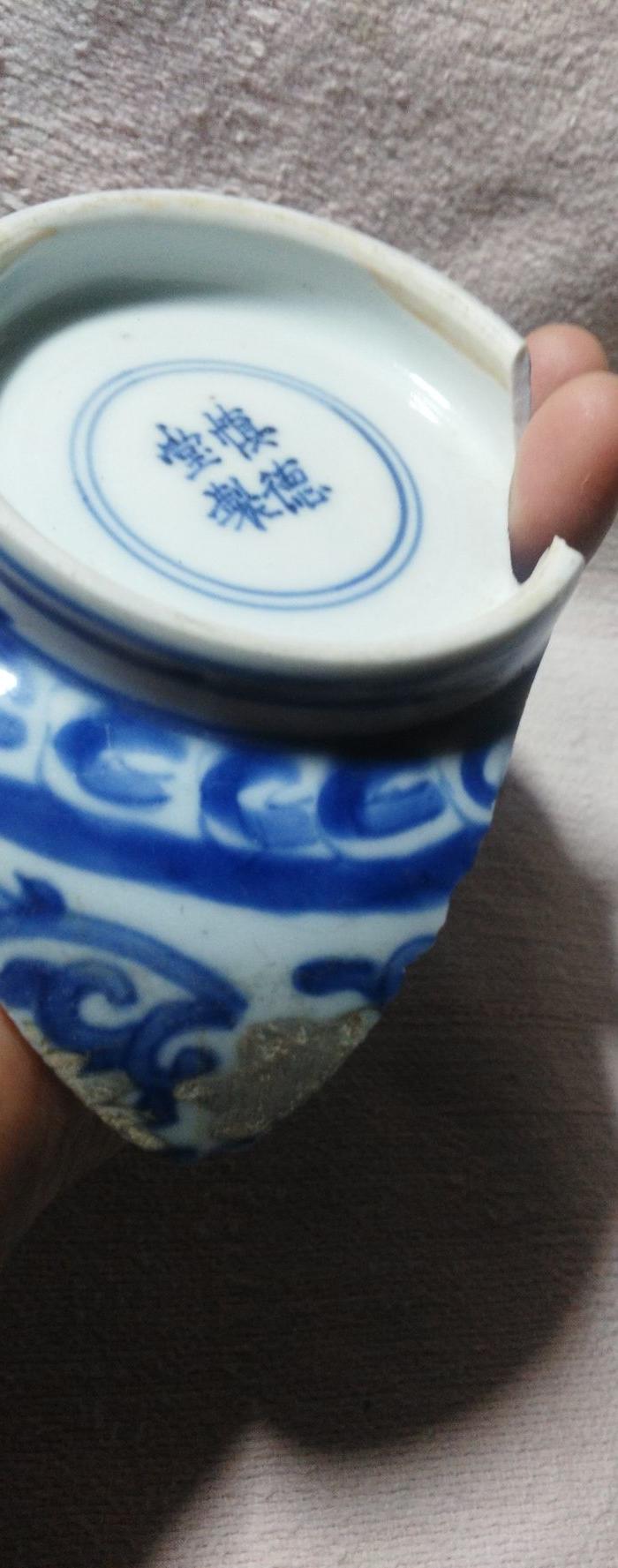 康熙名款 慎德堂 五彩大片