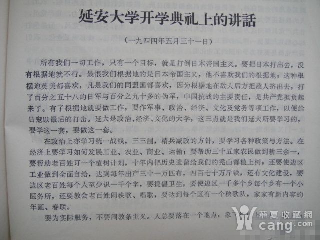 67团人口_人口普查(2)