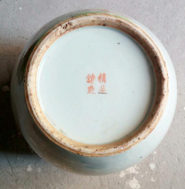 民国 精华馆造 粉彩花鸟大冬瓜罐图片_来自藏友clfzzp_瓷器_地摊交