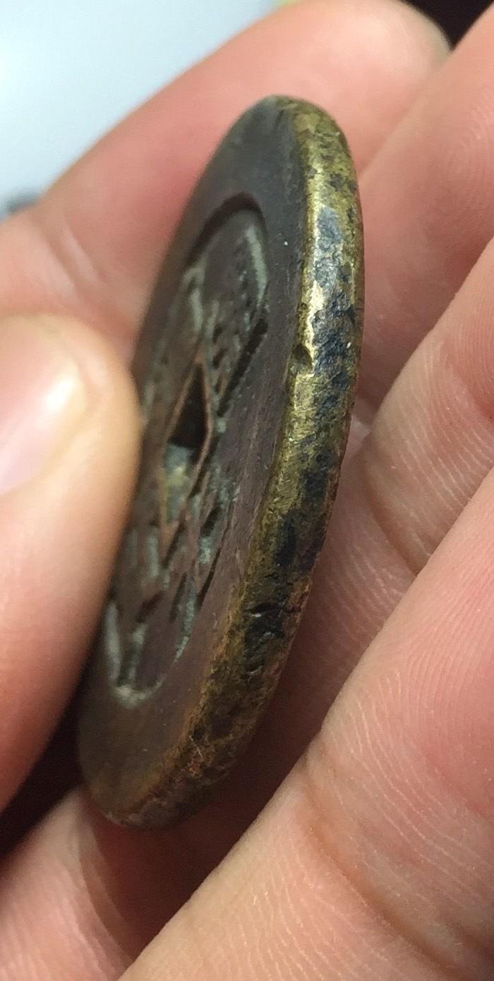 道光通宝背天下太平