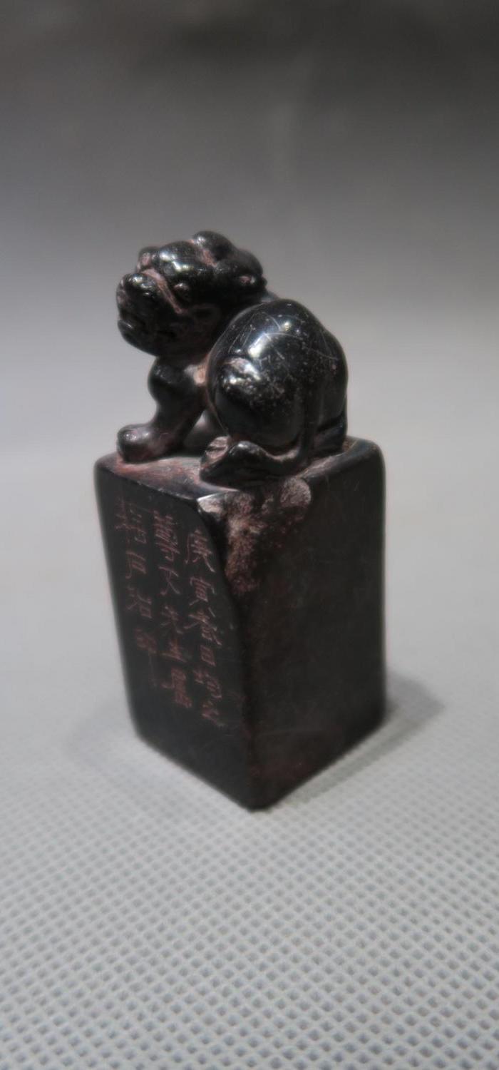 煤精石狮子印章