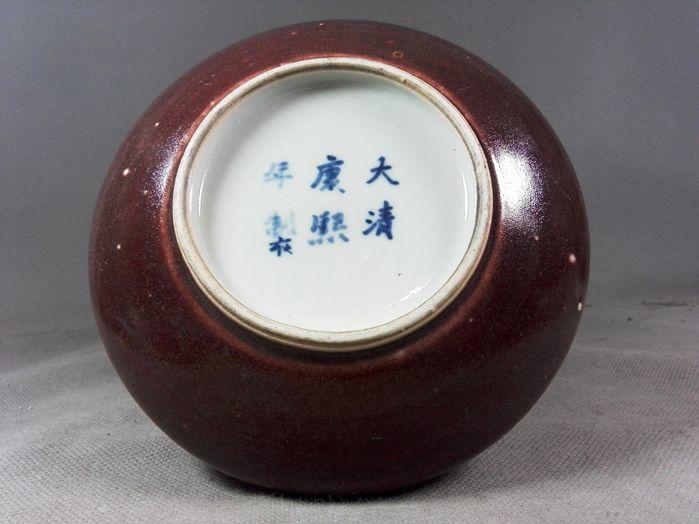 清嘉道:民窑茄红釉束口文房笔洗 大清康熙年制款