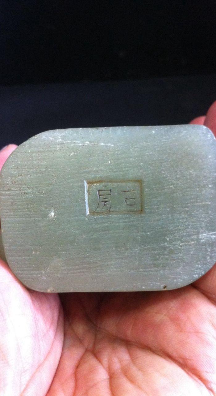 明代艾叶绿寿山石佛像