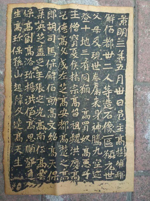 龙门十二品15243300789