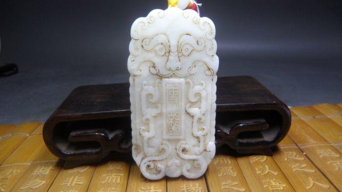 乡下收来的和田玉令牌古玉老玉玉器古玩杂项古董收藏