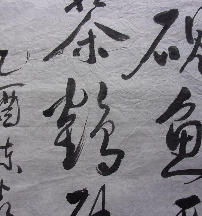 一口价,名家行书书法,洗砚鱼吞墨,烹茶鹤避烟 ,如果买,都好