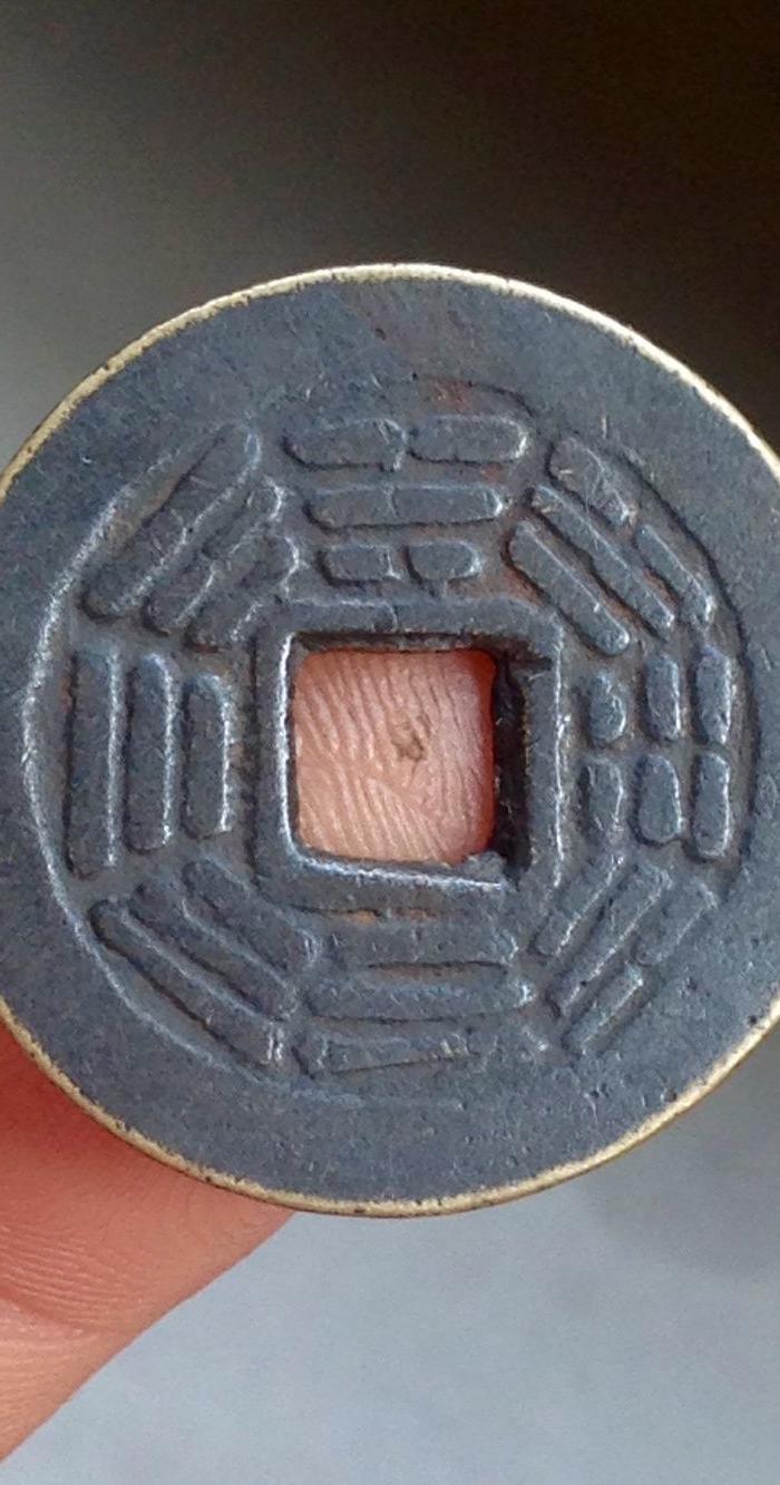 长命富贵背八卦花钱