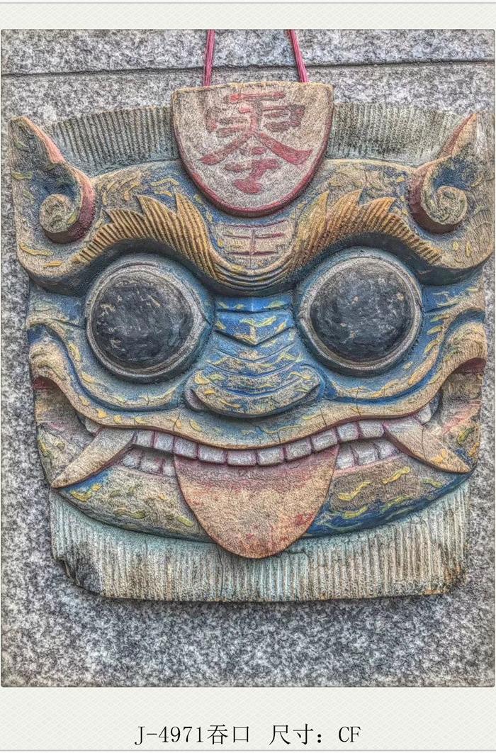 吞口清代木雕j 4971_地摊交易_华夏收藏网