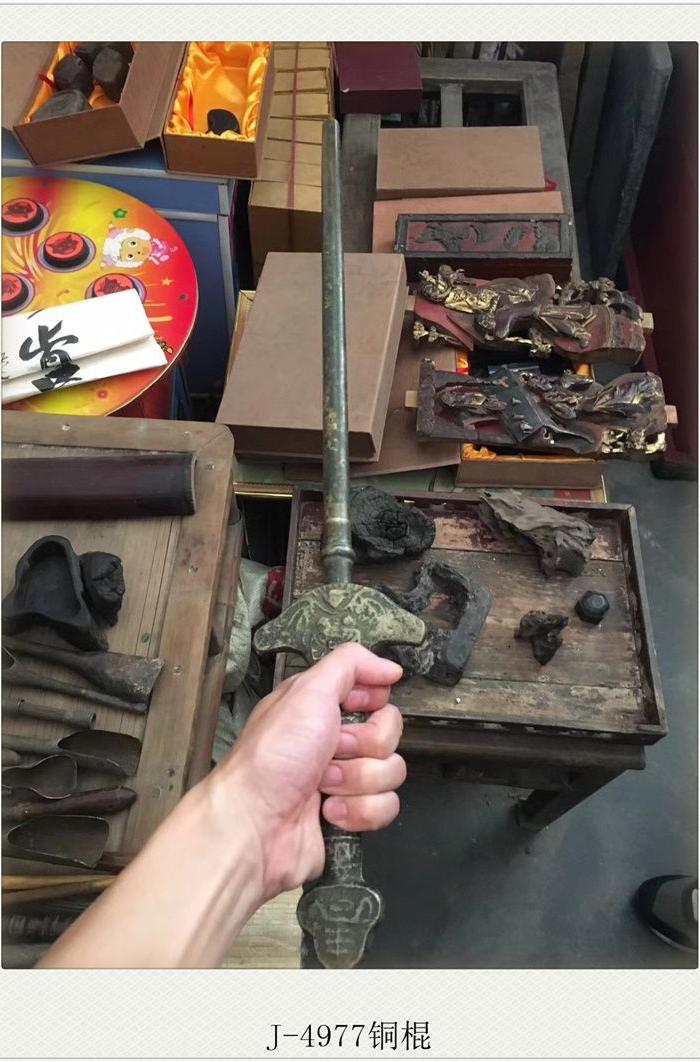 铜棍铜器古玩古董j 4977