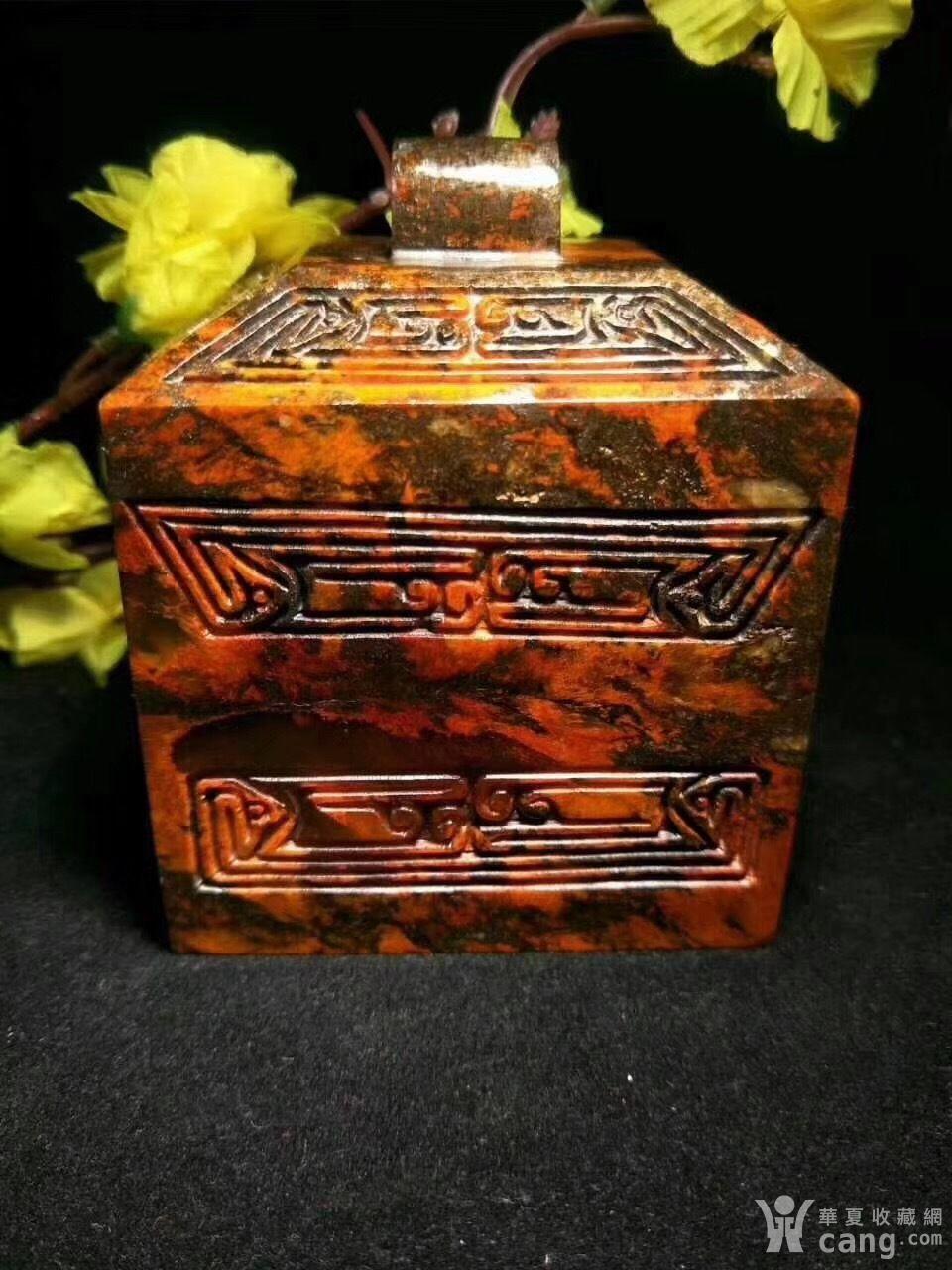 新疆和田玉红玉印章