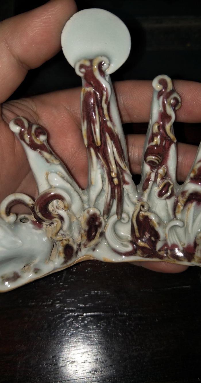 元代釉里红笔架