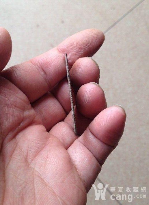 方足布宅阳大字版