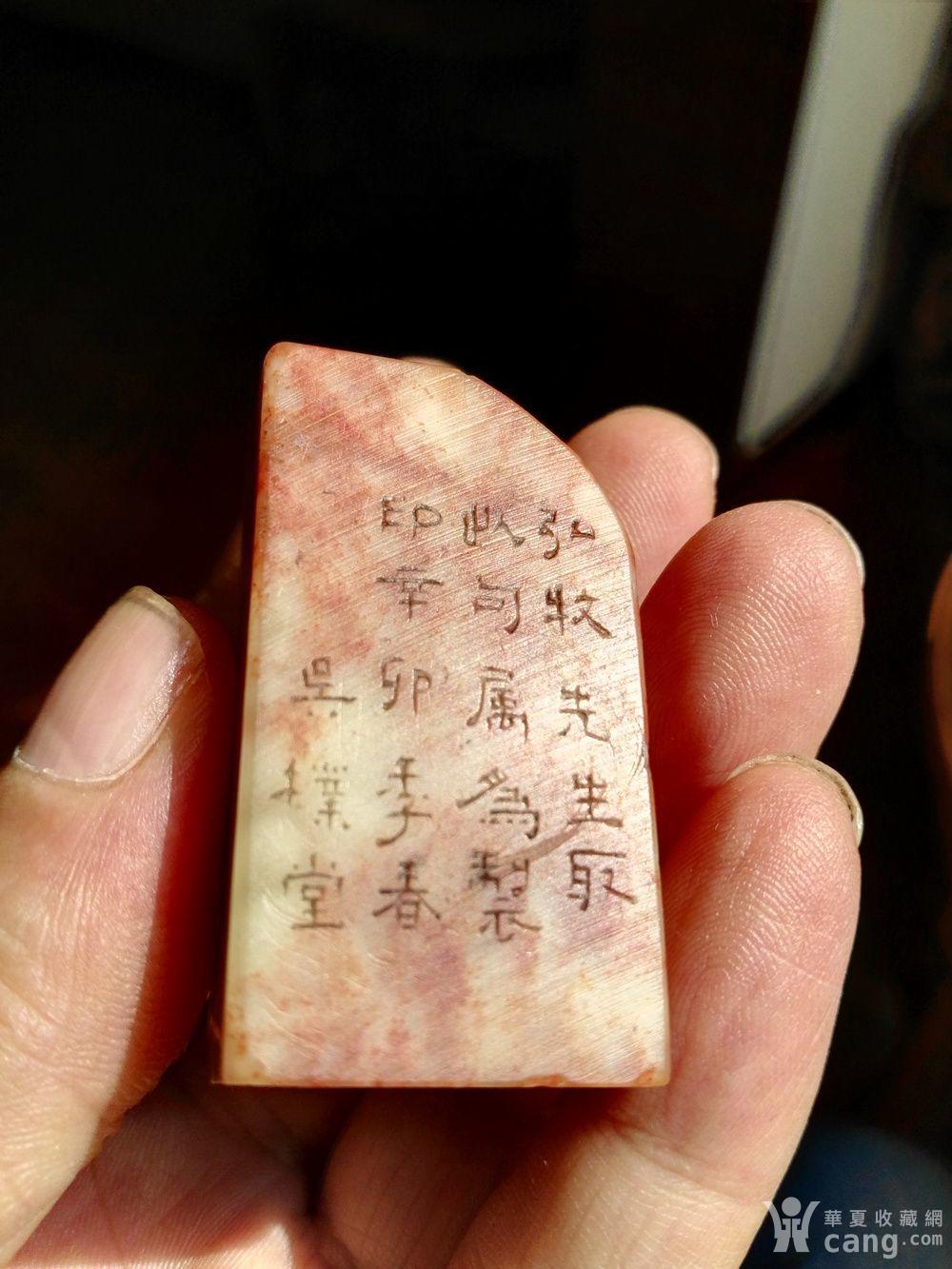 金石大家吴朴堂篆刻闲章