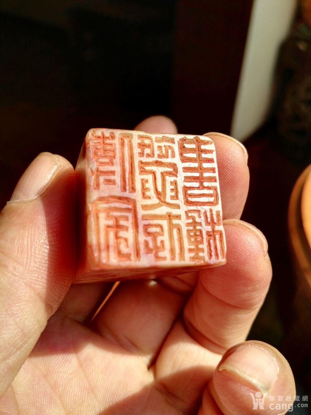 金石大家吴朴堂篆刻闲章