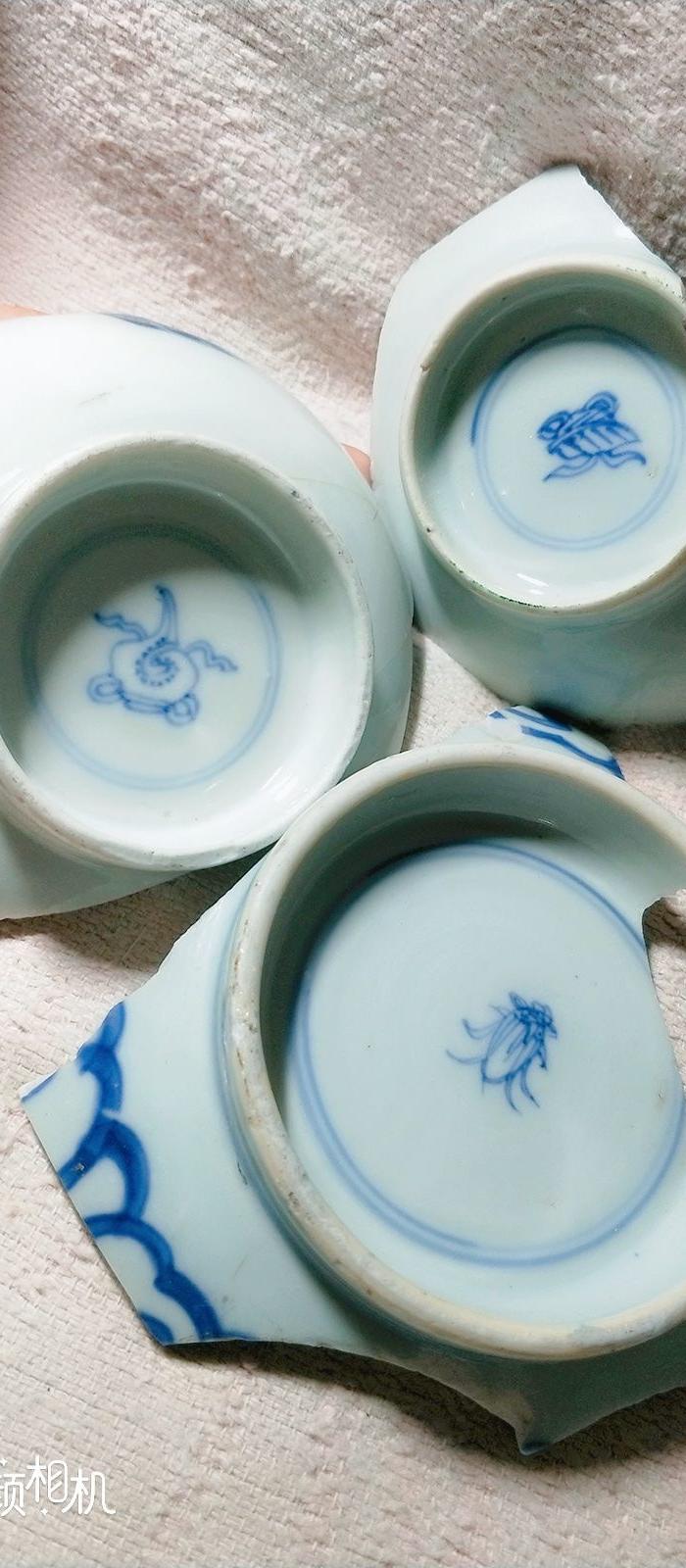 顺治康熙少见特色花押款,大片