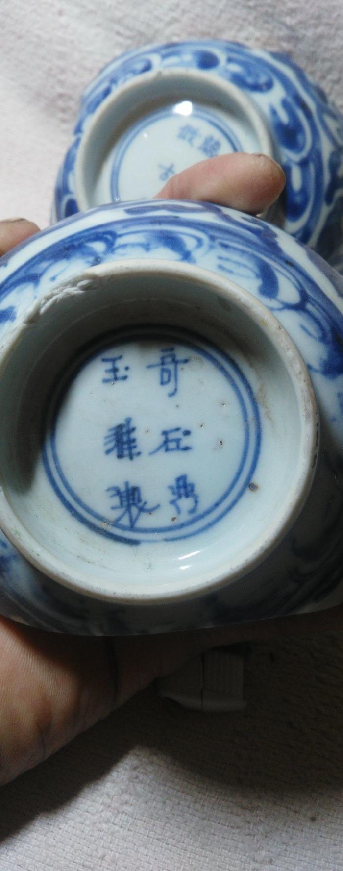 康熙大片堂名款,好款识