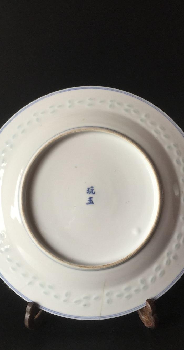玩玉款青花龙纹玲珑瓷大盘